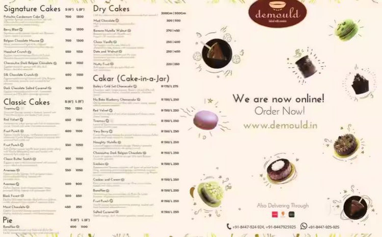 demould Menu
